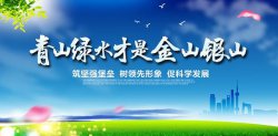 第二次全国污染源普查显示我国主要污染物排放量大幅下降